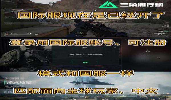 三角洲端口使用（三角洲行动正式版用什么端口）